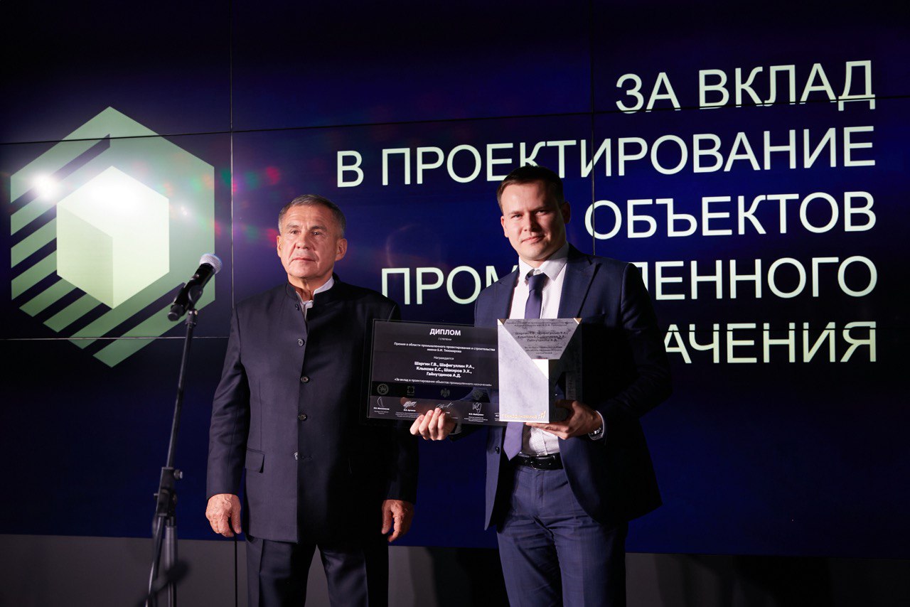 Названы лауреаты премии Тихомирова в области промышленного строительства и проектирования 