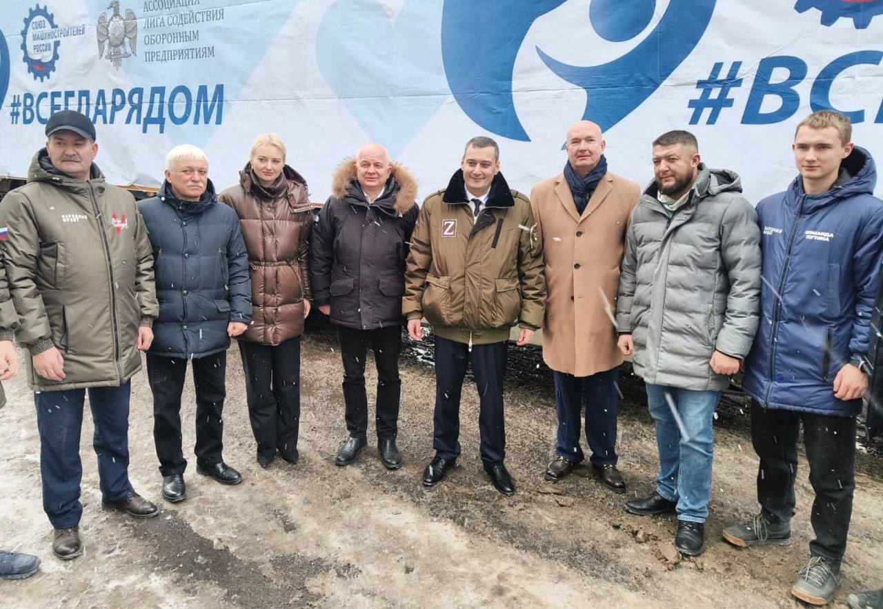 СоюзМаш и Ростех передали 80 тонн продовольствия Курской области