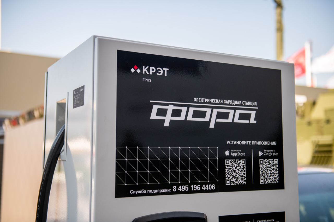 Ростех расширяет сеть электрозарядных станций в центральном регионе России