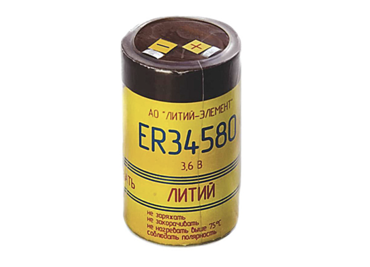 Ростех разработал источники тока для работы в условиях экстремальной нагрузки