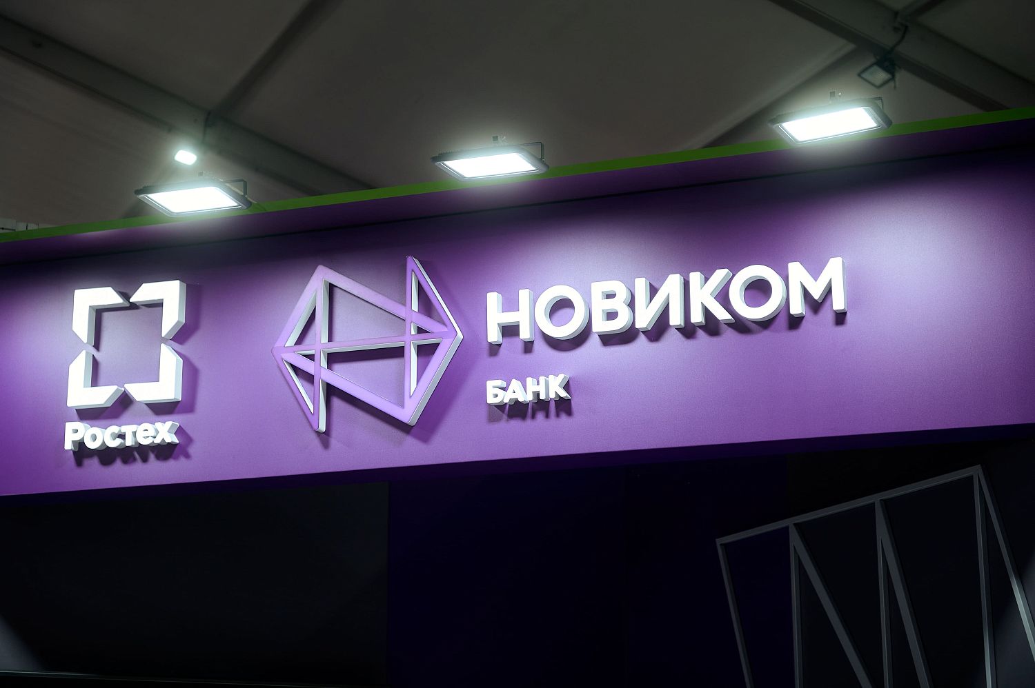 НОВИКОМ отмечает рост активности мошенников в период уплаты налогов