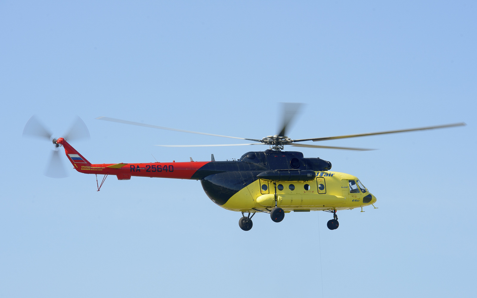 «Вертолеты России» поставили компании «ЮТэйр» финальную партию Ми-8АМТ