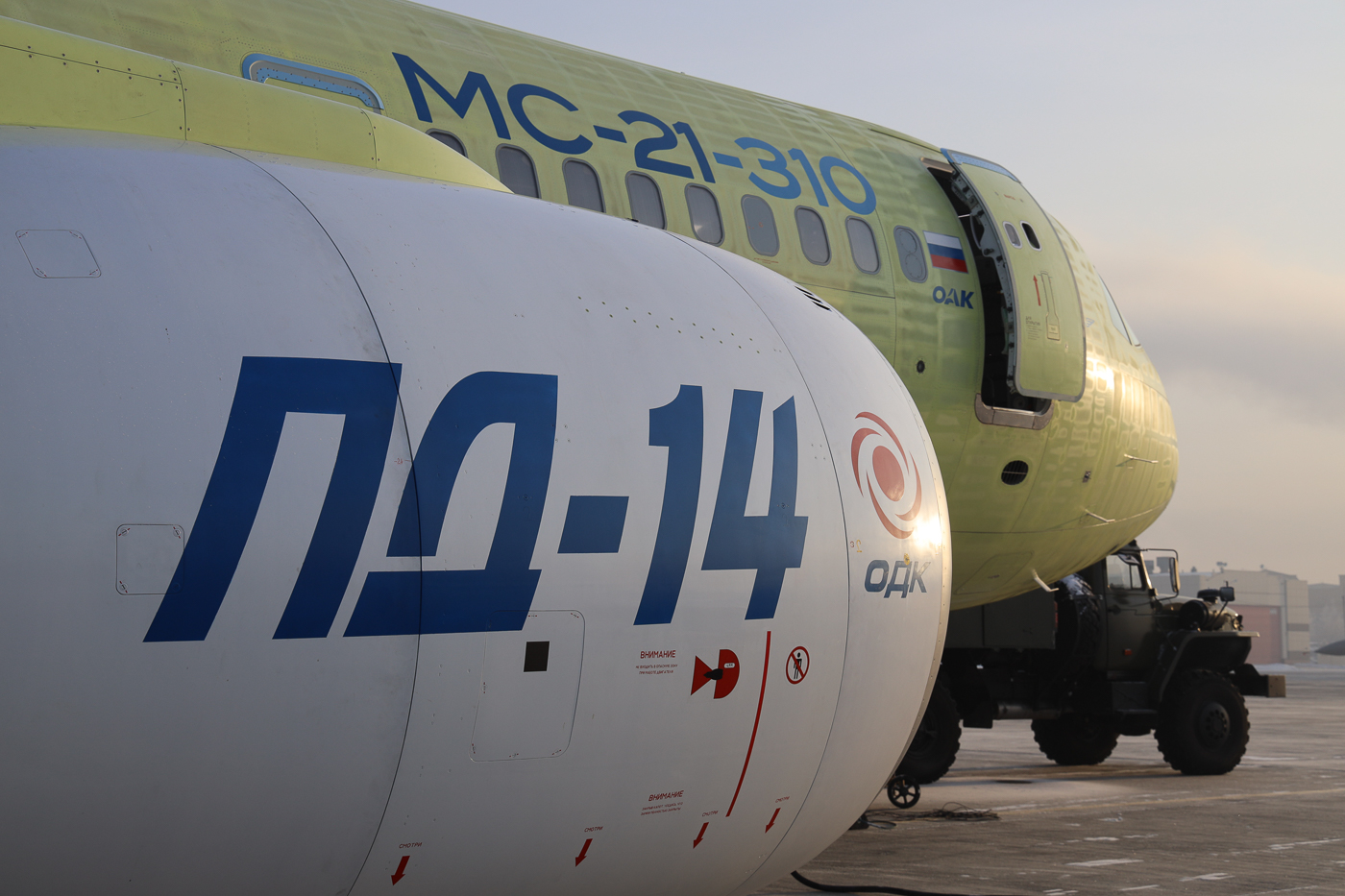 Rostec Introduced an After-Sales Support IT System for the Whole Range of New Russian Aircraft Engines