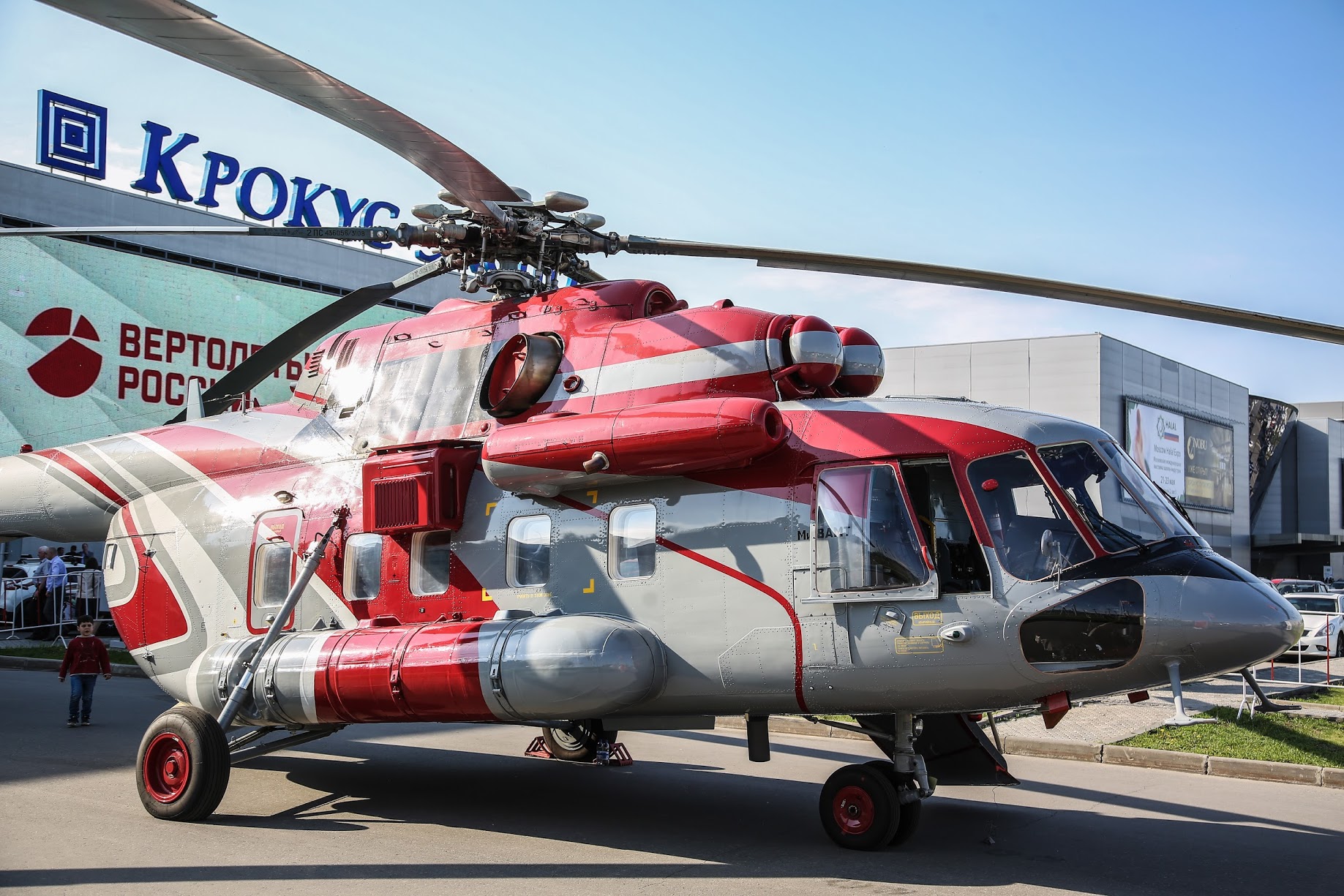«Вертолеты России» покажут продукцию на выставке HeliRussia 2018