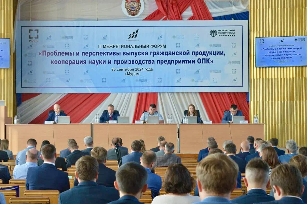 Ростех и ведущие российские вузы обсудили вопросы кооперации науки и производства