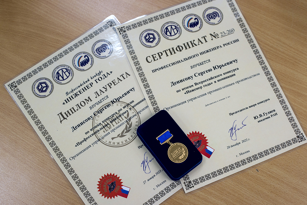 Способные изобретать: о конкурсе «Инженер года 2022»