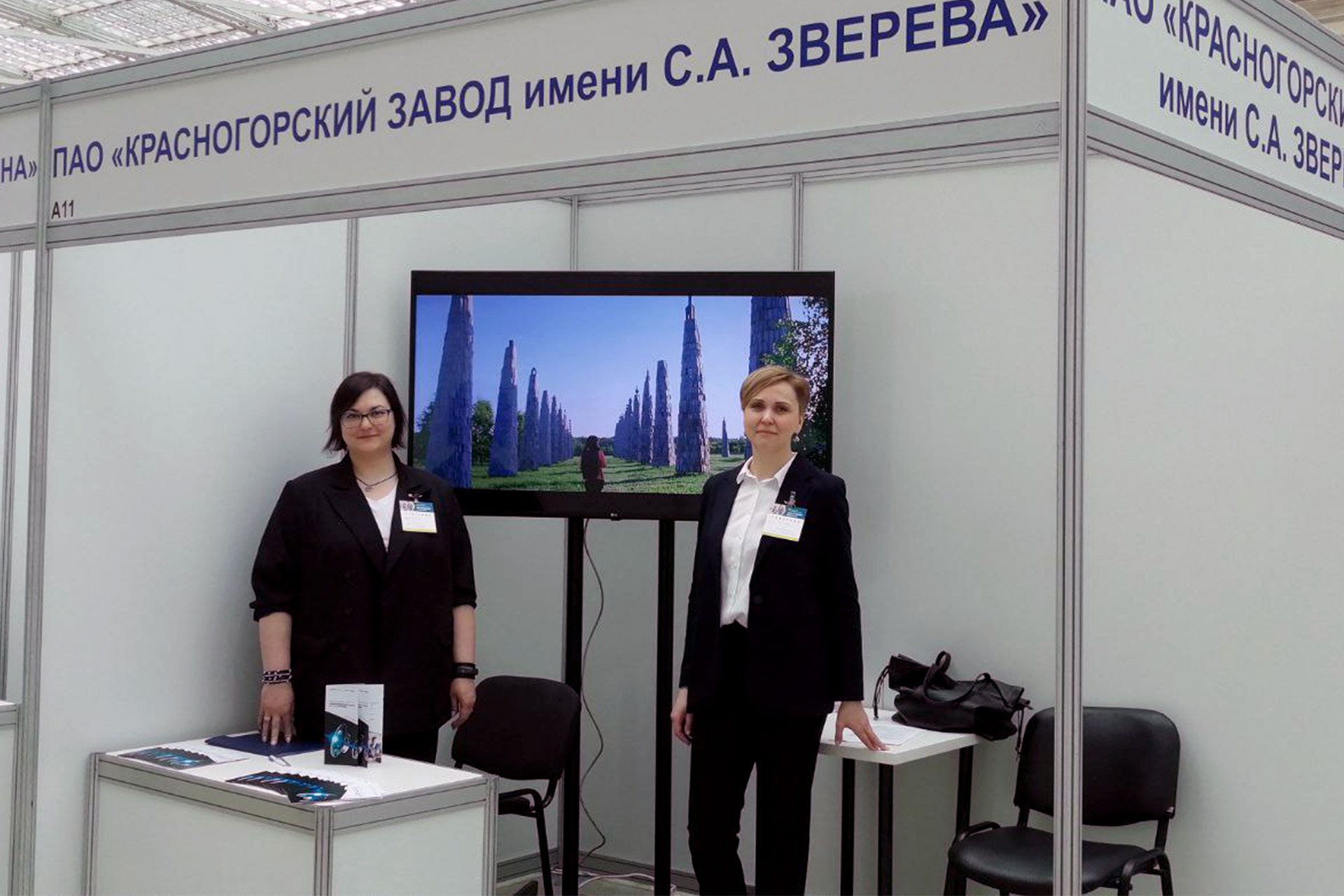 Специалисты «Швабе» выступили на выставке по образованию в Москве