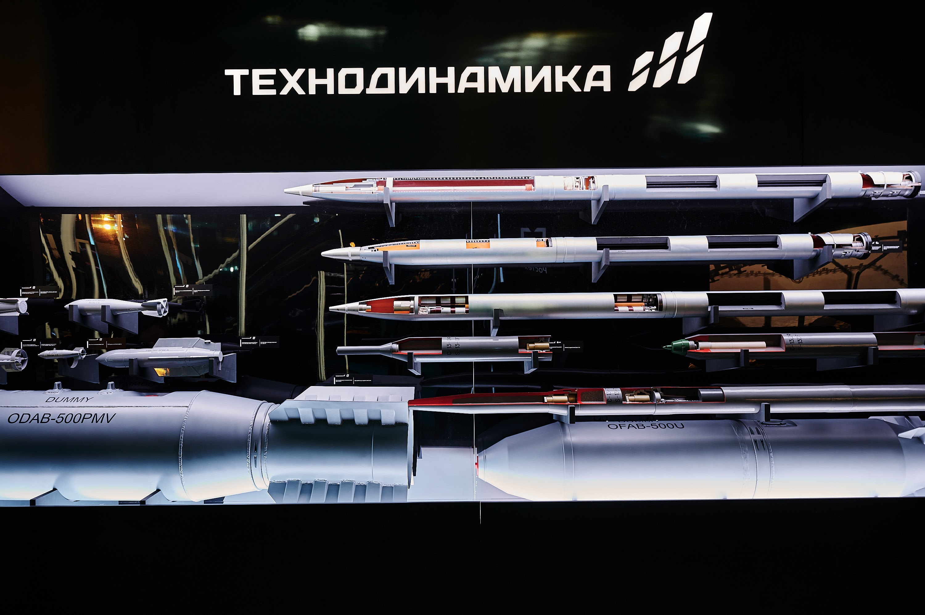 «Технодинамика» продемонстрировала на МАКС-2021 все свои компетенции