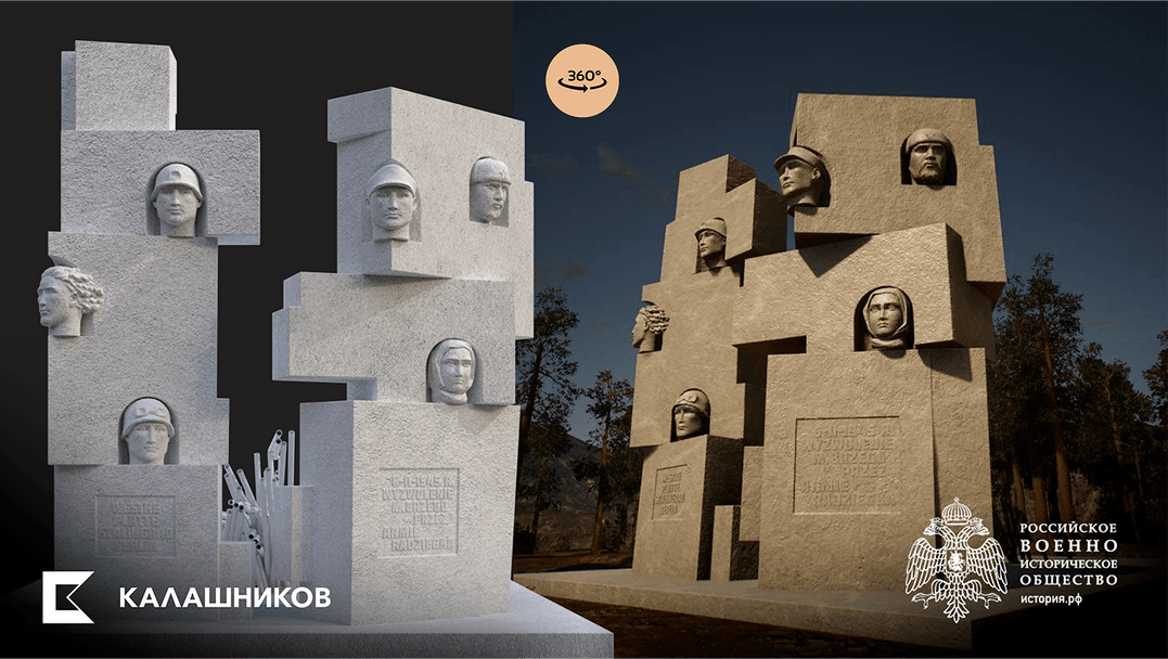«Калашников» запускает мультимедийный проект «Нельзя забыть»