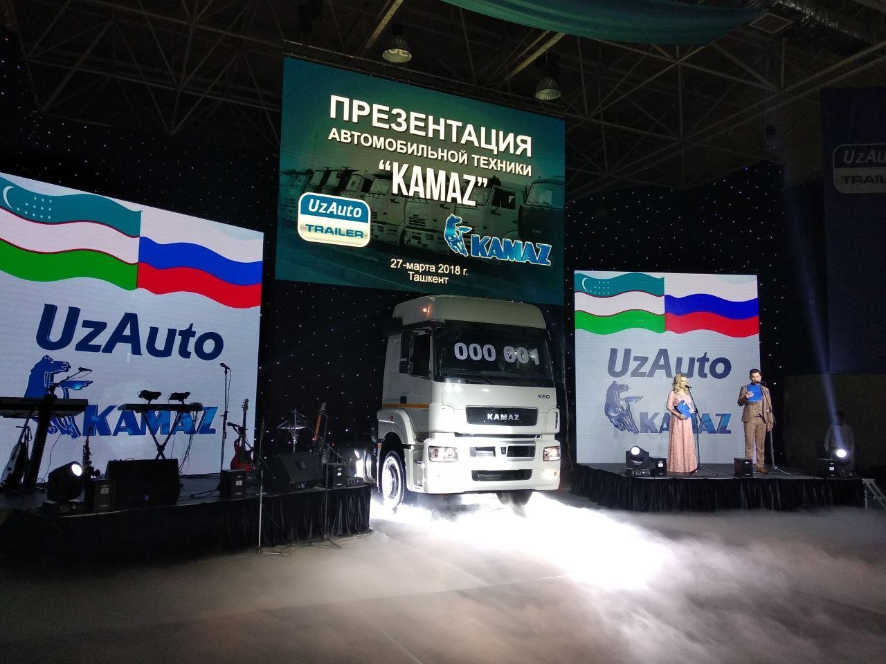 В Узбекистане состоялась презентация грузовиков КАМАЗа