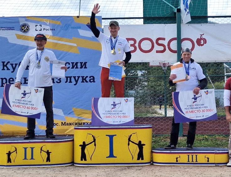 Сотрудник Ростеха победил в Кубке России по 3D-стрельбе из лука