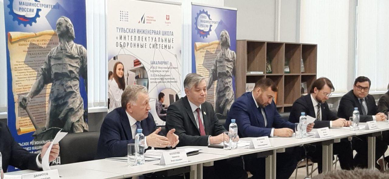Ростех обсудил в Туле вопросы развития университетов и подготовки кадров для ОПК