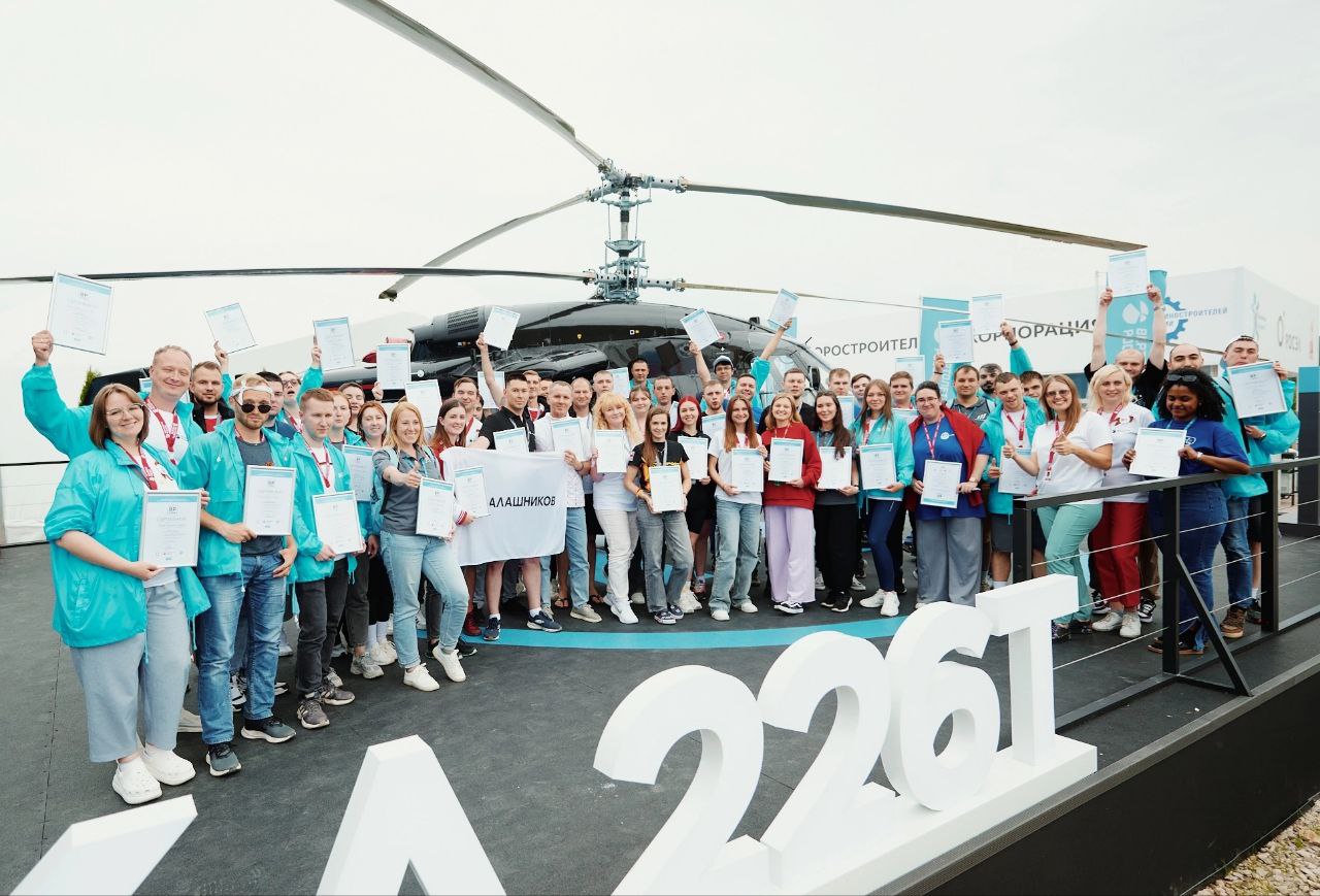 Команда «Вертолетов России» признана лучшей на форуме «Инженеры будущего»