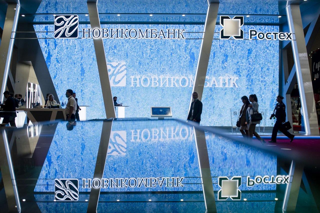 Новикомбанк принял участие в заседании Экспертного совета по устойчивому развитию