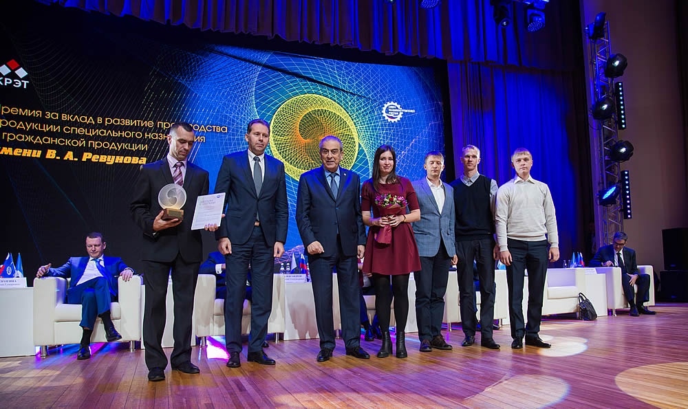 КРЭТ объявил победителей второй ежегодной премии имени Ревунова