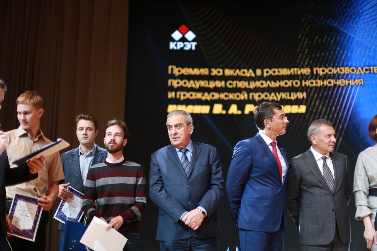 КРЭТ объявил победителей третьей премии Ревунова