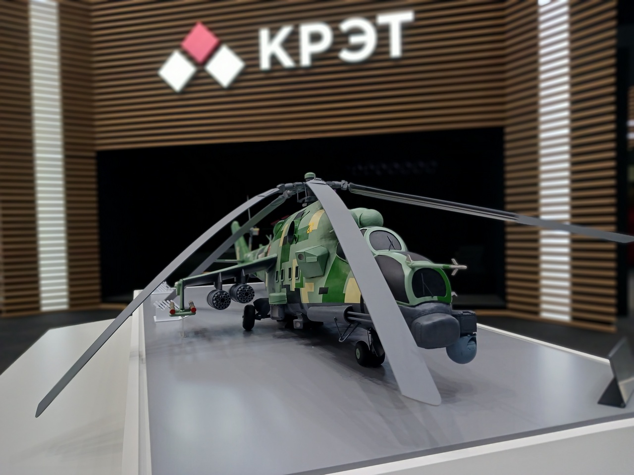 КРЭТ представил на «Армии-2024» модернизированный Ми-24П-1М и комплекс «Президент-С»