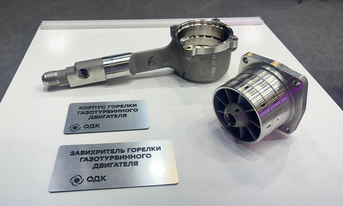 ОДК сертифицировала «выращенные» детали серийного ПД-14