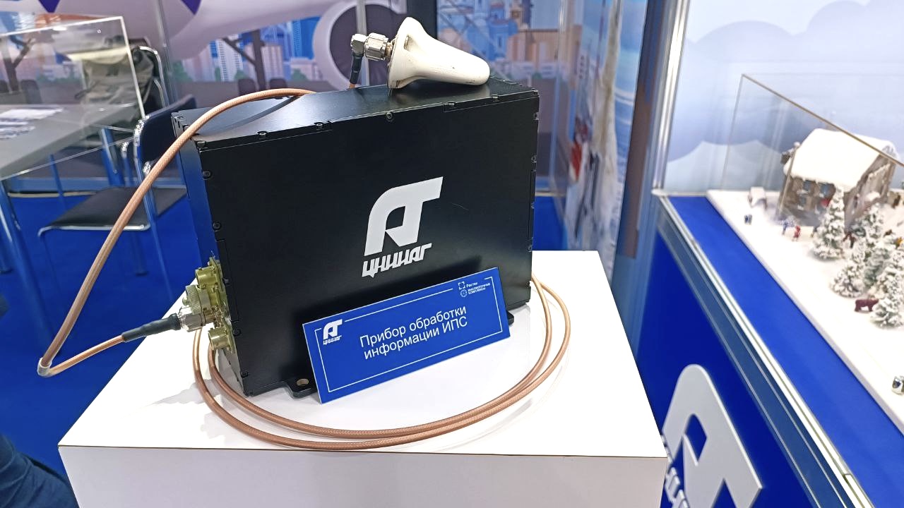 Rostec’s Solution will Help Deploy Air Fields on Arctic Drift Ice