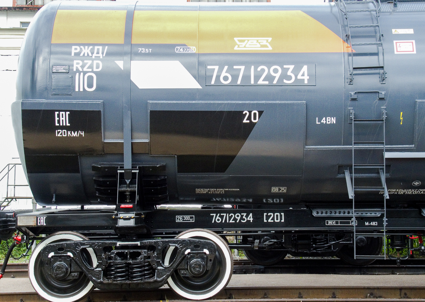Уральское КБ вагоностроения разработало износостойкие резиновые уплотнения для цистерн