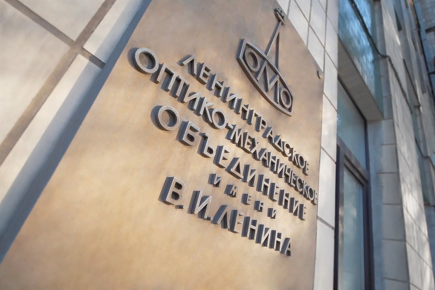 «ЛОМО» передано в управление «Калашникова» 