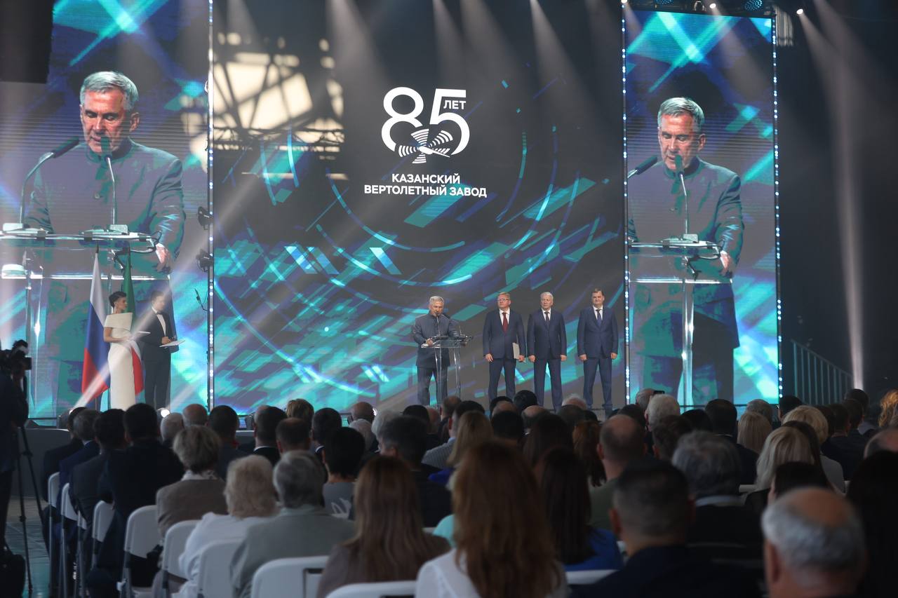 Коллектив Казанского вертолетного завода награжден орденом «За доблестный труд»