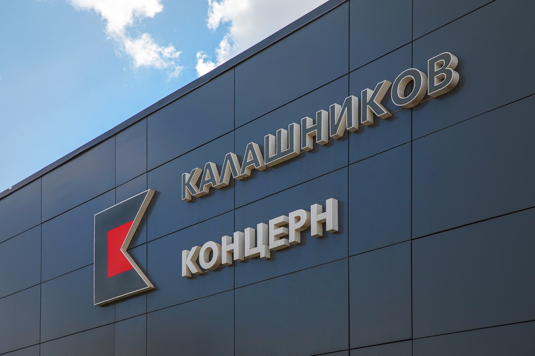 Kalashnikov has Set Up Manufacturing of Mobile UAV Control Stations