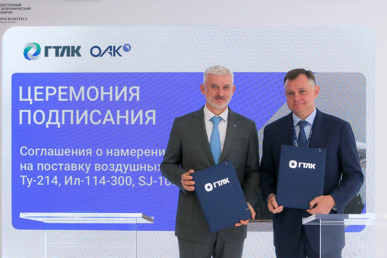 ГТЛК и ОАК заключили соглашение о намерениях на поставку 238 самолетов 