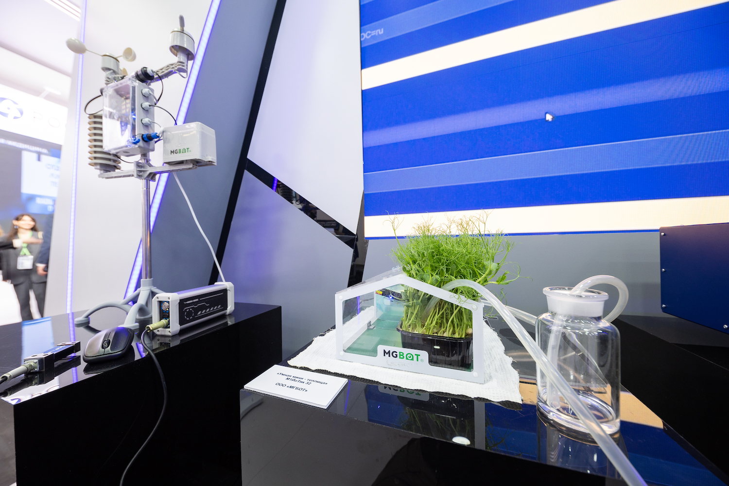 Rostec - Media - Multimedia - Rostec's Exposition at the CIPR-2025 ...