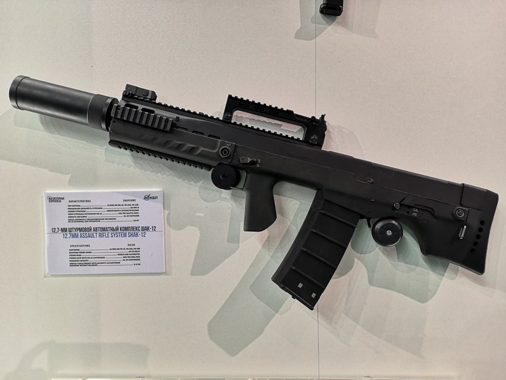 ШАК-12: оружие контртеррора