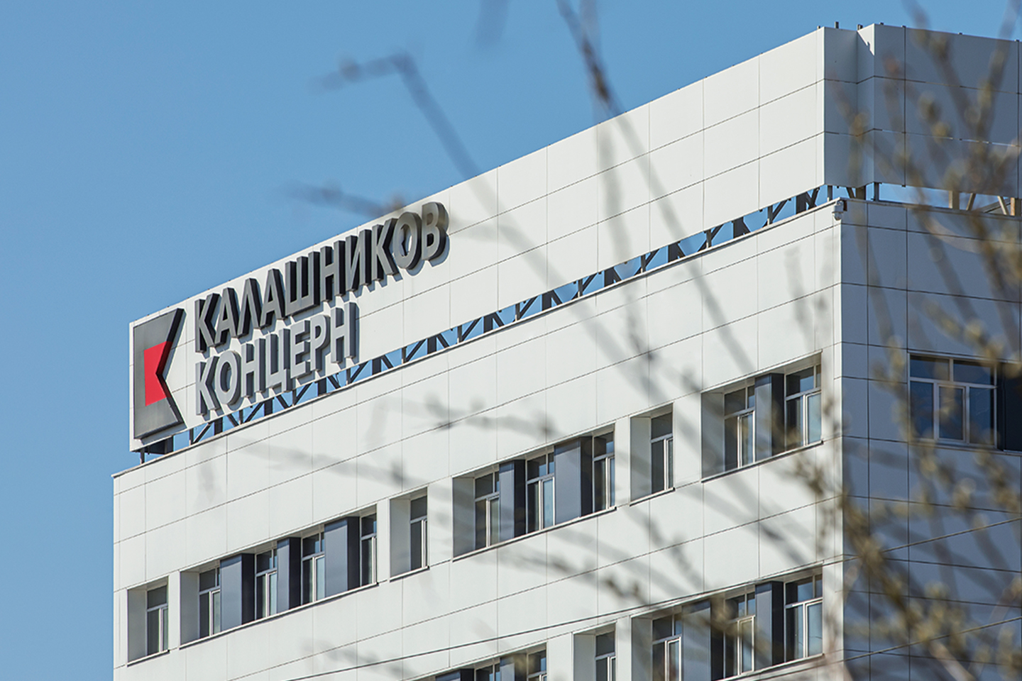 Корпоративная производственная система сэкономила «Калашникову» почти полмиллиарда рублей в 2023 году