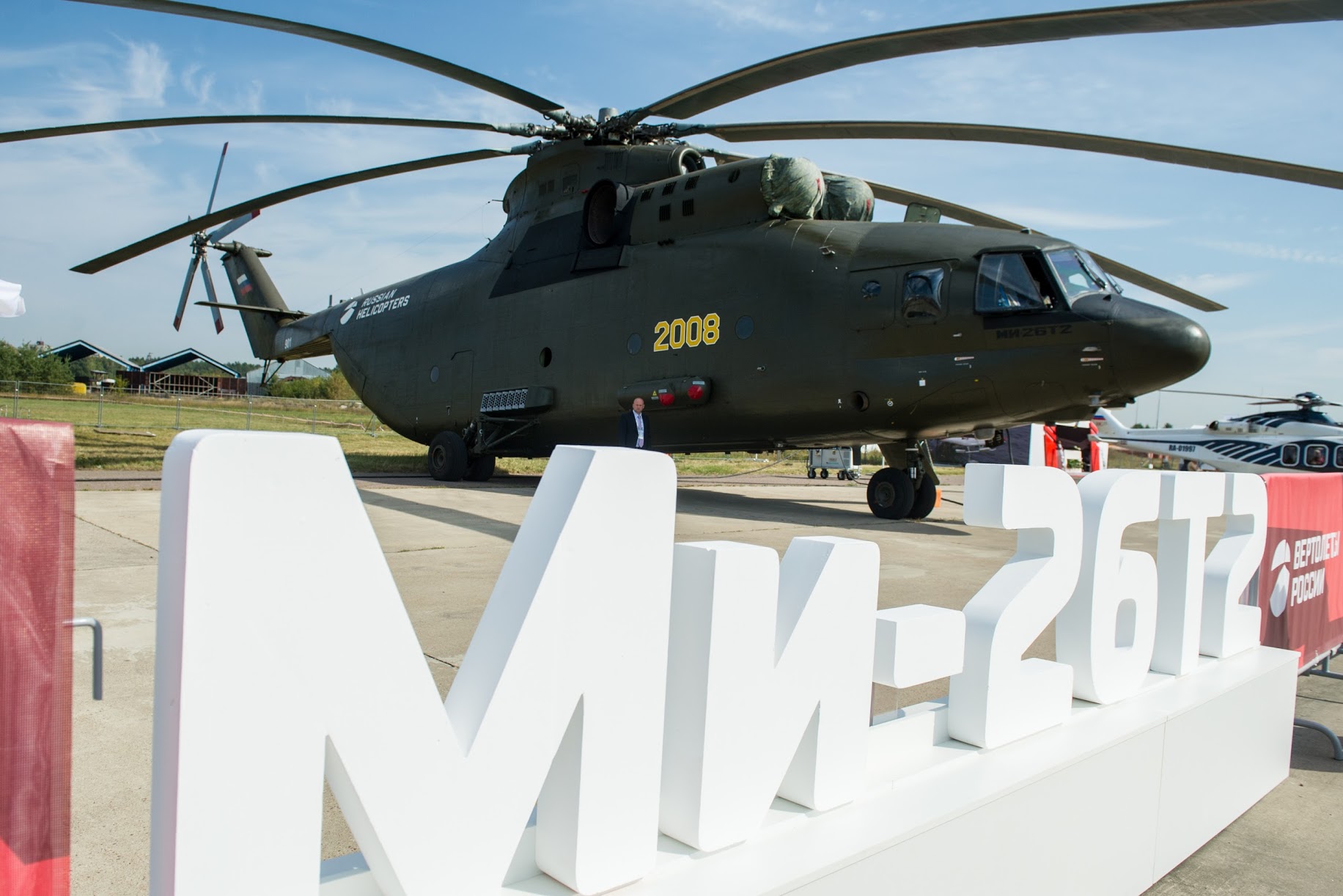 Вертолет Ми-26 модернизируют для Минобороны