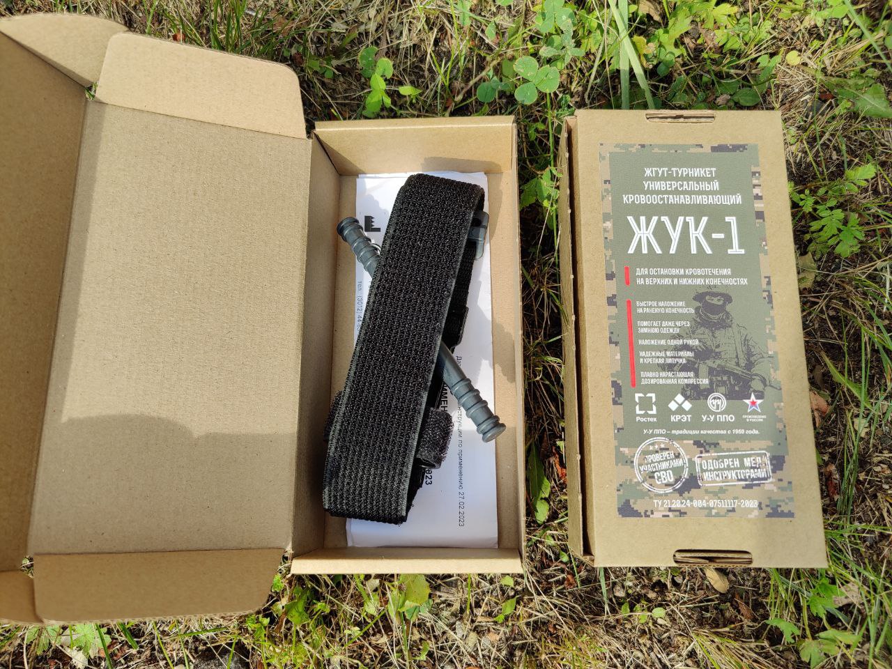 Кровоостанавливающий жгут «Жук» от КРЭТ поступил в розничную продажу