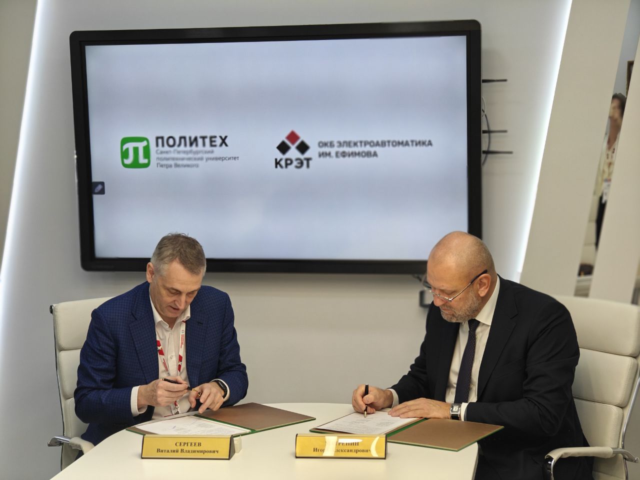 Два предприятия КРЭТ подписали соглашение о подготовке кадров с Санкт-Петербургским Политехом