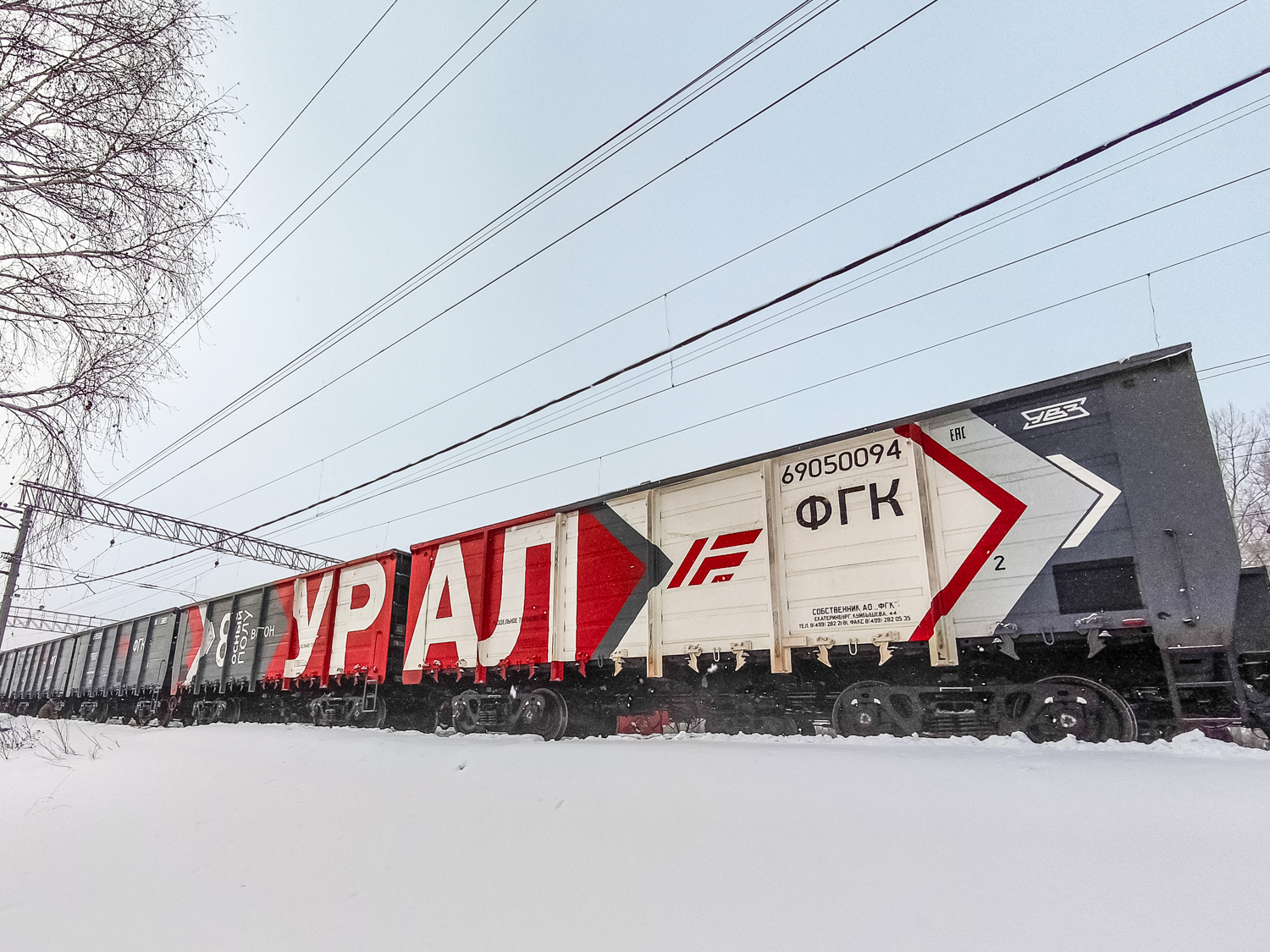 Первый поезд новейших вагонов «Урал» отправлен на Дальний Восток