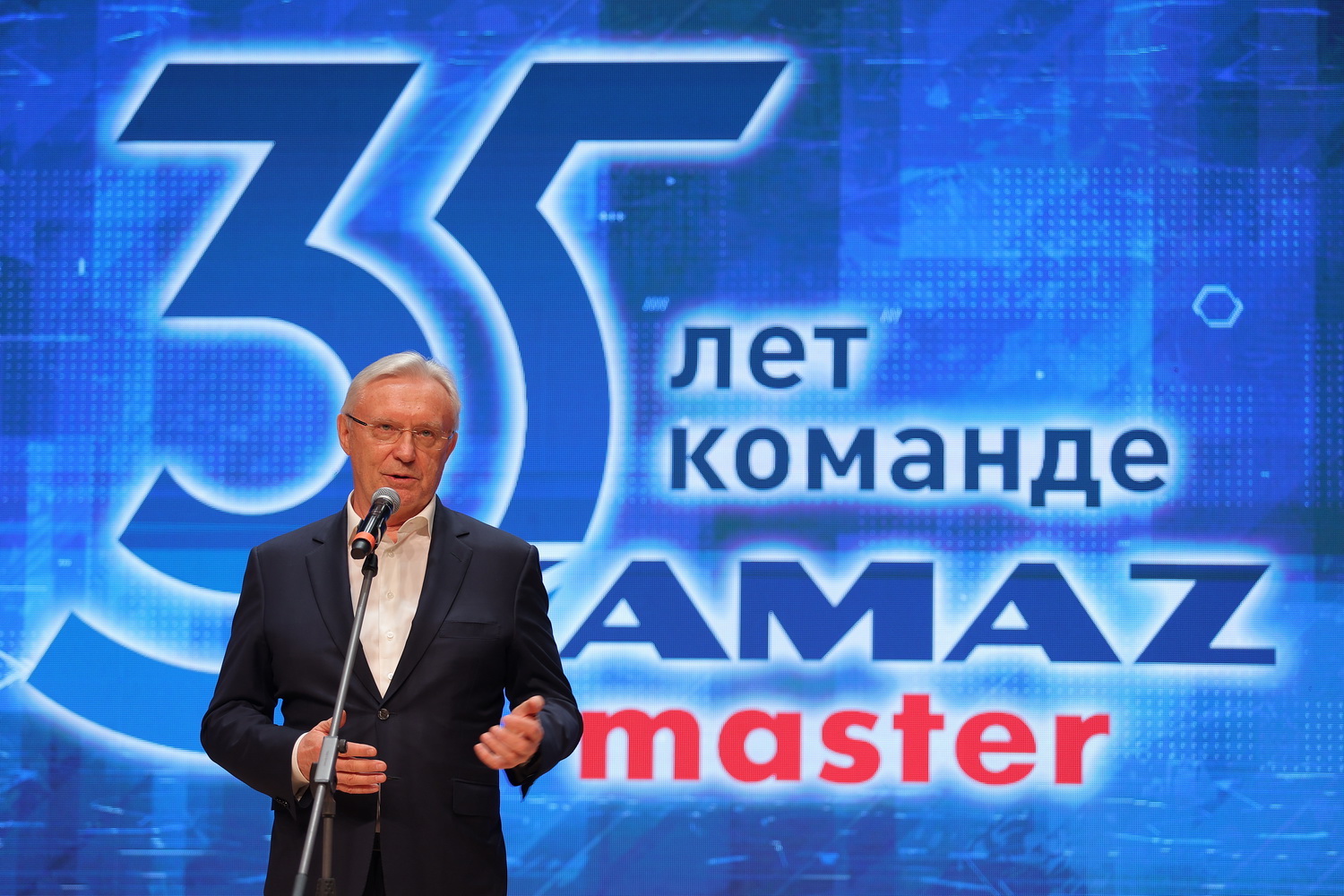 Команда «КАМАЗ-мастер» отметила юбилей