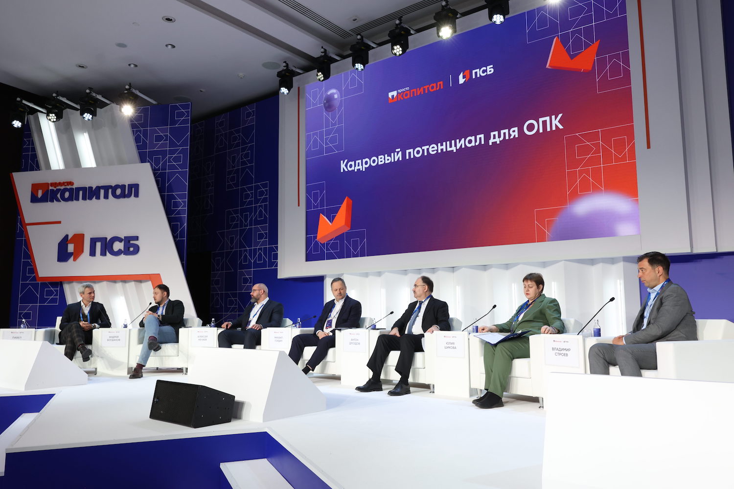 Проректор Академии Ростеха рассказала о подготовке инженерных кадров по целевым программам Госкорпорации