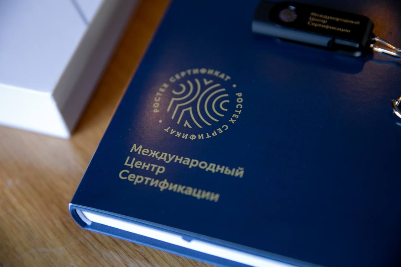 «Ростех-сертификат» провел рекордное количество аудитов в 2022 году