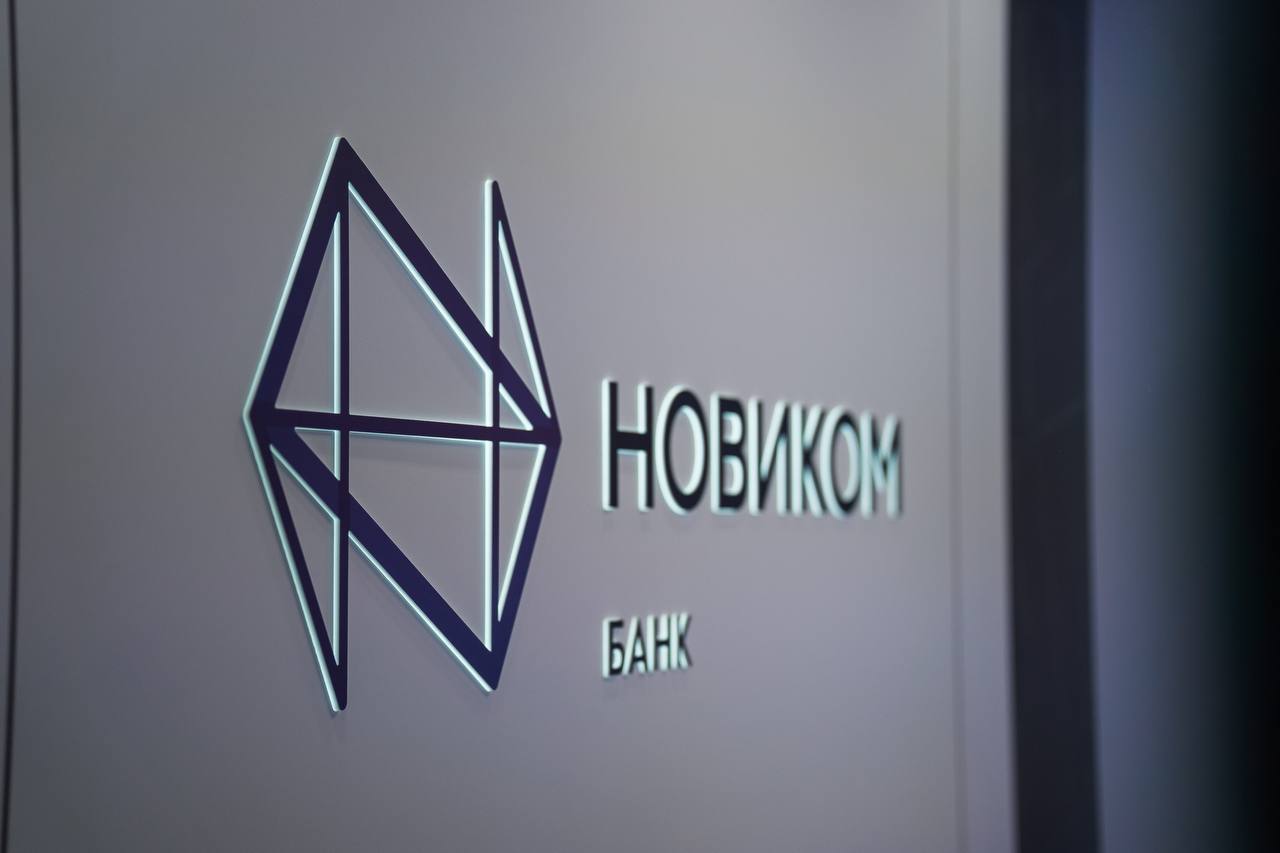 НОВИКОМ принял участие в ярмарке FIHAV-2024 на Кубе