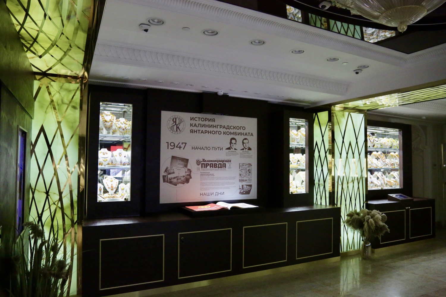 Ростех открывает музей калининградского янтаря в центре Москвы
