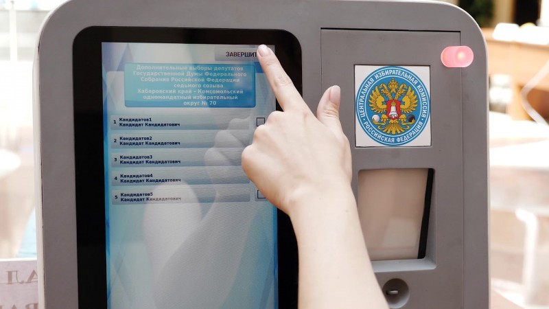 «Автоматика» обеспечит работу цифровых избирательных участков в единый день голосования