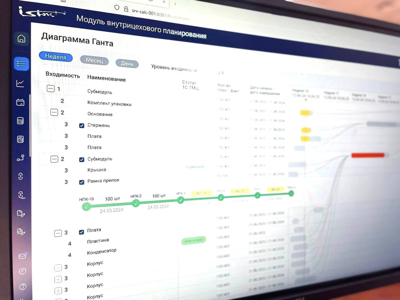 Решение «Росэлектроники» для планирования производства вошло в реестр отечественного ПО