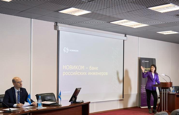 НОВИКОМ представил розничные продукты на крупных промышленных предприятиях страны