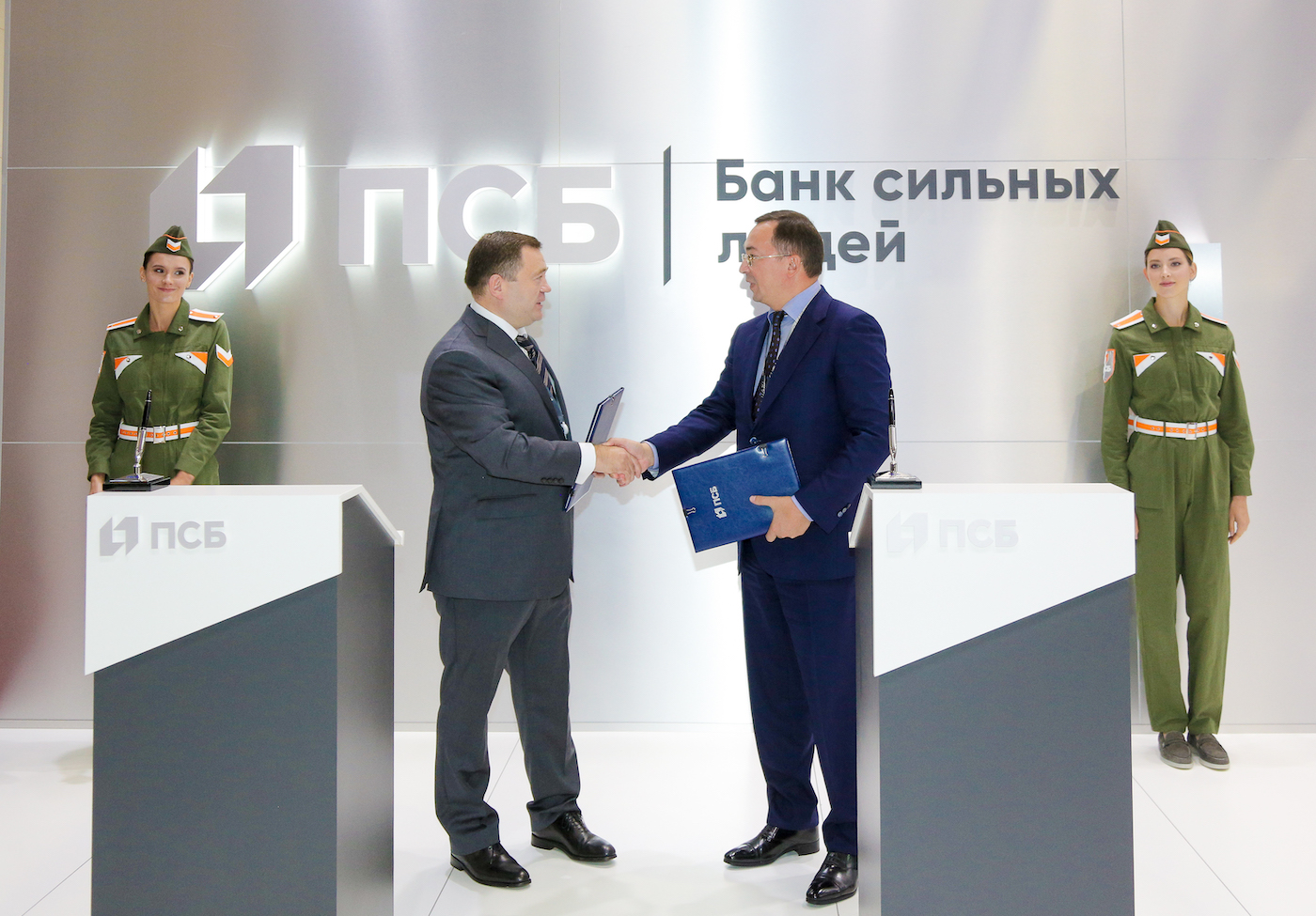 «Технодинамика» и Промсвязьбанк подписали соглашение о сотрудничестве