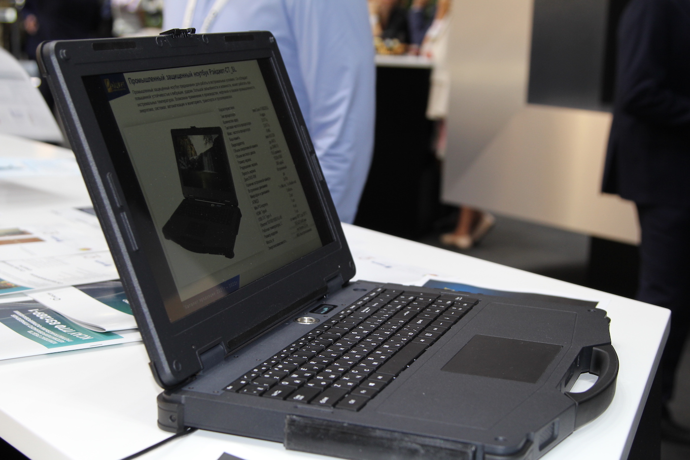«Росэлектроника» представила промышленный ноутбук в облегченном корпусе