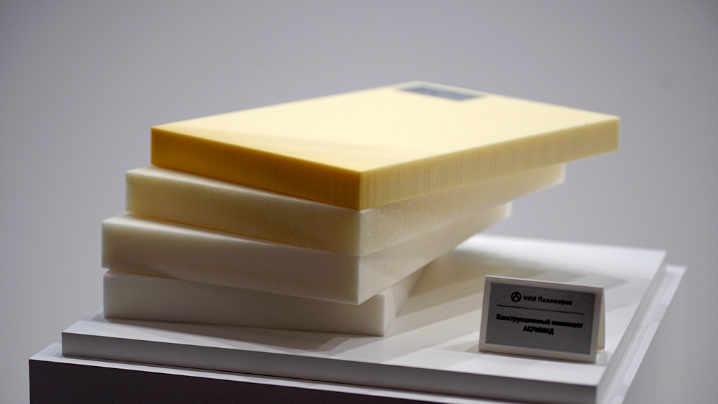 Пенопласт: от упаковки до авиастроения