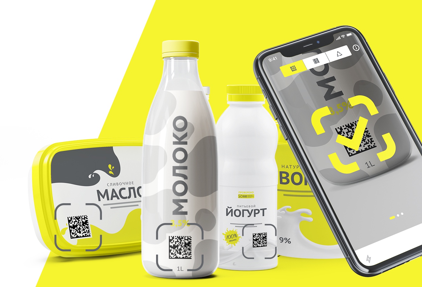 Покупай с уверенностью: как устроена система маркировки «Честный знак»