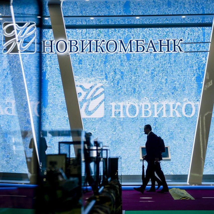 Новикомбанк планирует заключить на «Армии-2021» соглашения более чем на 80 млрд рублей