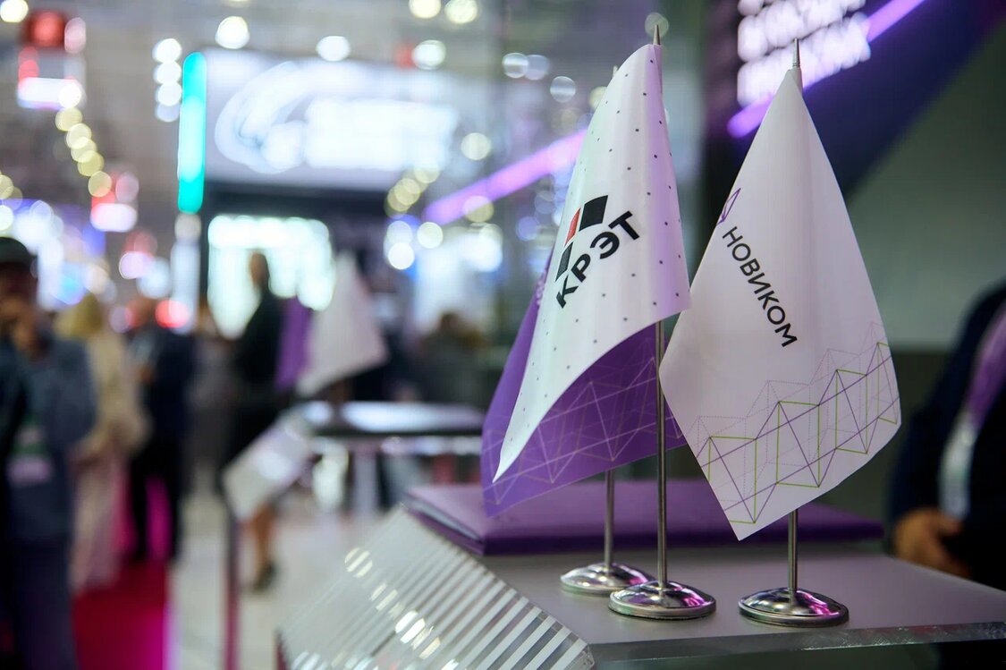 НОВИКОМ профинансирует инновационные проекты КРЭТ