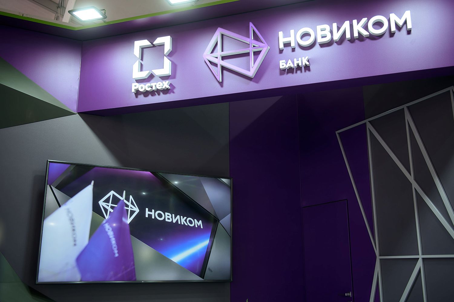 НОВИКОМ и ПАО «Россети Ленэнерго» заключили кредитное соглашение